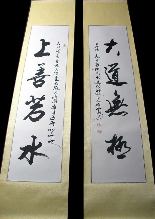 对联书法作品- 第一字画网Powered by Hishop